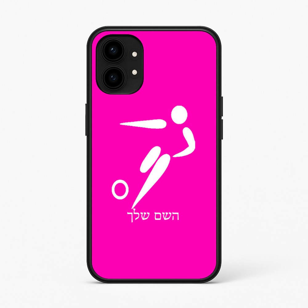 כיסוי בעיצוב אישי עם השם שלך לדגם - Nothing Phone (1) בעיצוב כדורגל אולימפי