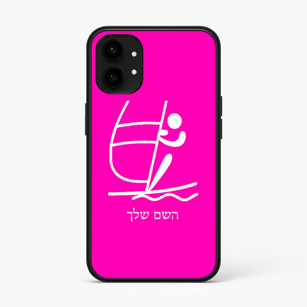 כיסוי בעיצוב אישי עם השם שלך לדגם - Nothing Phone (1) בעיצוב שייט אולימפי