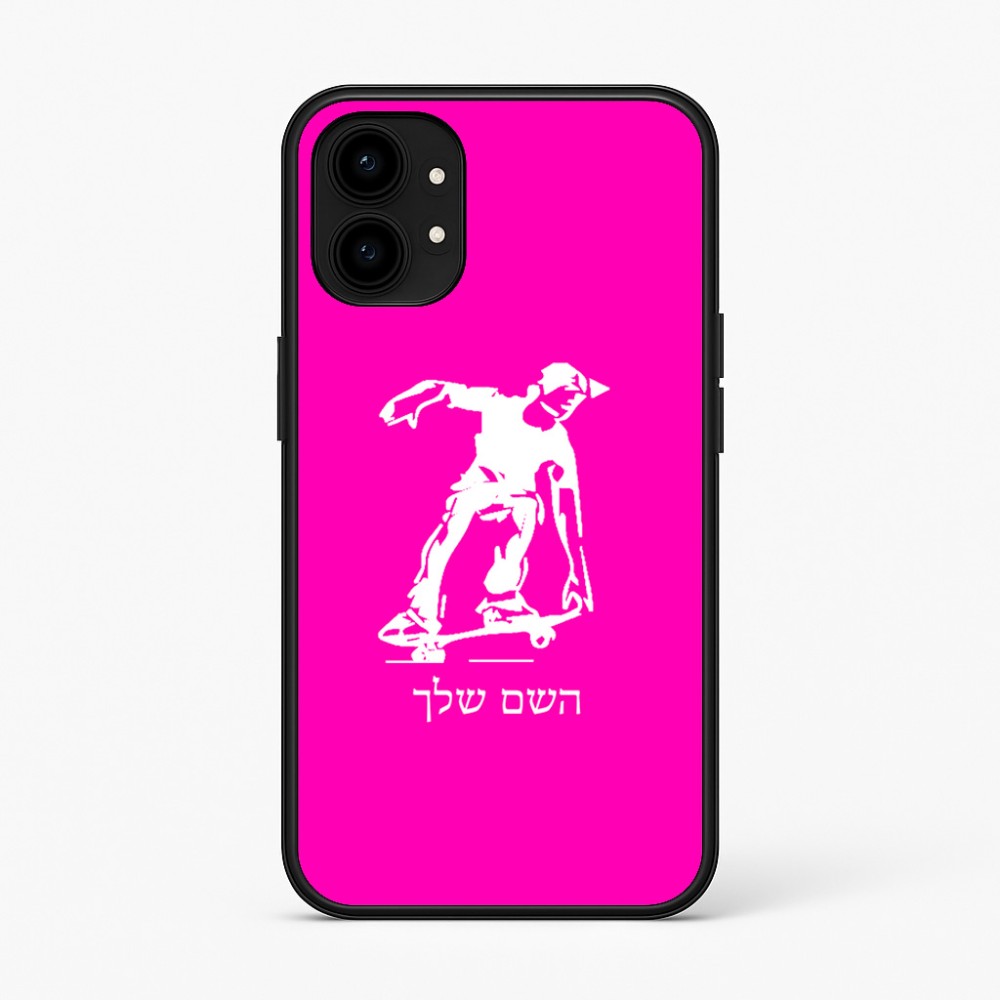 כיסוי בעיצוב אישי עם השם שלך לדגם - Nothing Phone (1) בעיצוב ילד סקייטבורד