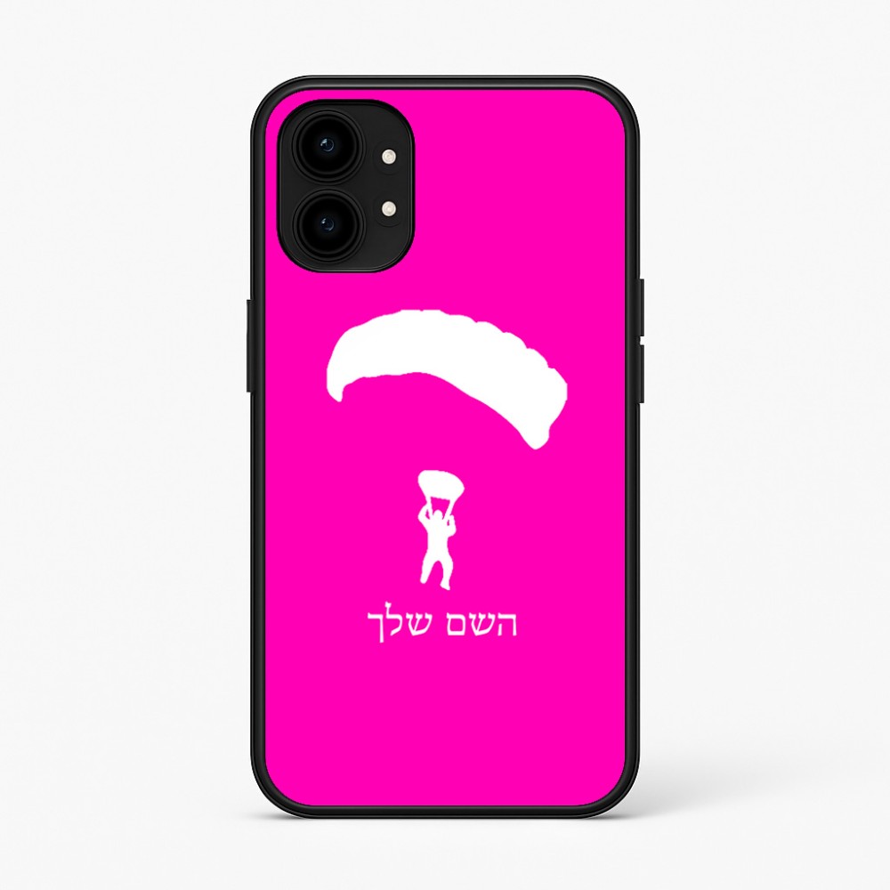 כיסוי בעיצוב אישי עם השם שלך לדגם - Nothing Phone (1) בעיצוב צניחה חופשית