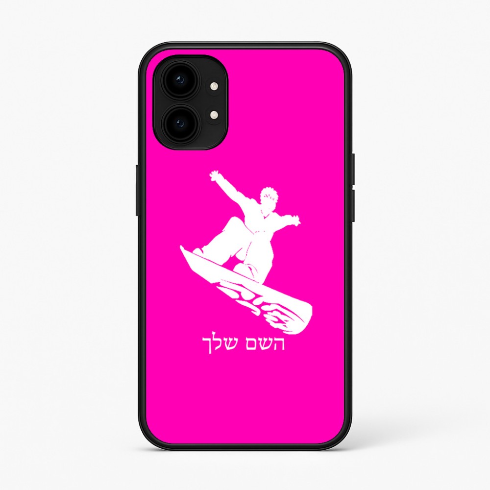 כיסוי בעיצוב אישי עם השם שלך לדגם - Nothing Phone (1) בעיצוב סנובורדיסט