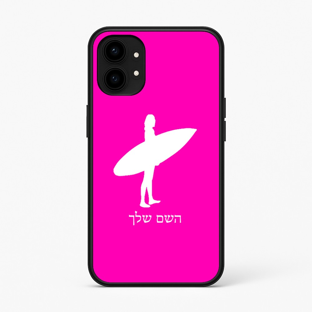 כיסוי בעיצוב אישי עם השם שלך לדגם - Nothing Phone (1) בעיצוב גלישה - גלישה