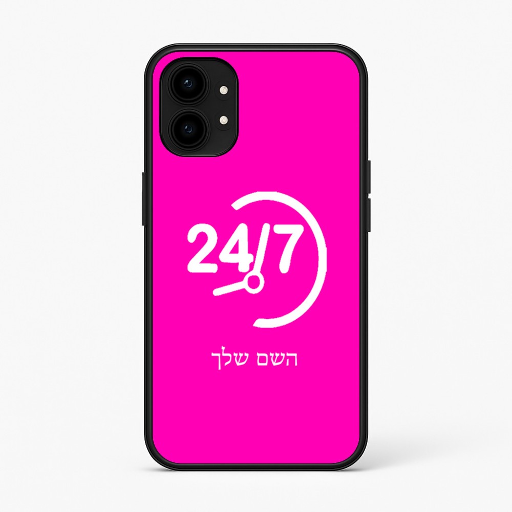 כיסוי בעיצוב אישי עם השם שלך לדגם - Nothing Phone (1) בעיצוב 24 ביולי