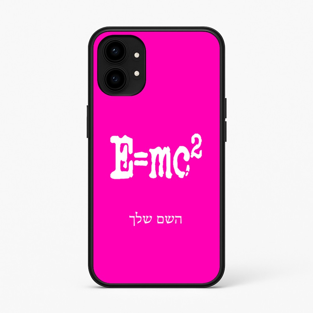 כיסוי בעיצוב אישי עם השם שלך לדגם - Nothing Phone (1) בעיצוב נוסחת אלברט איינשטיין