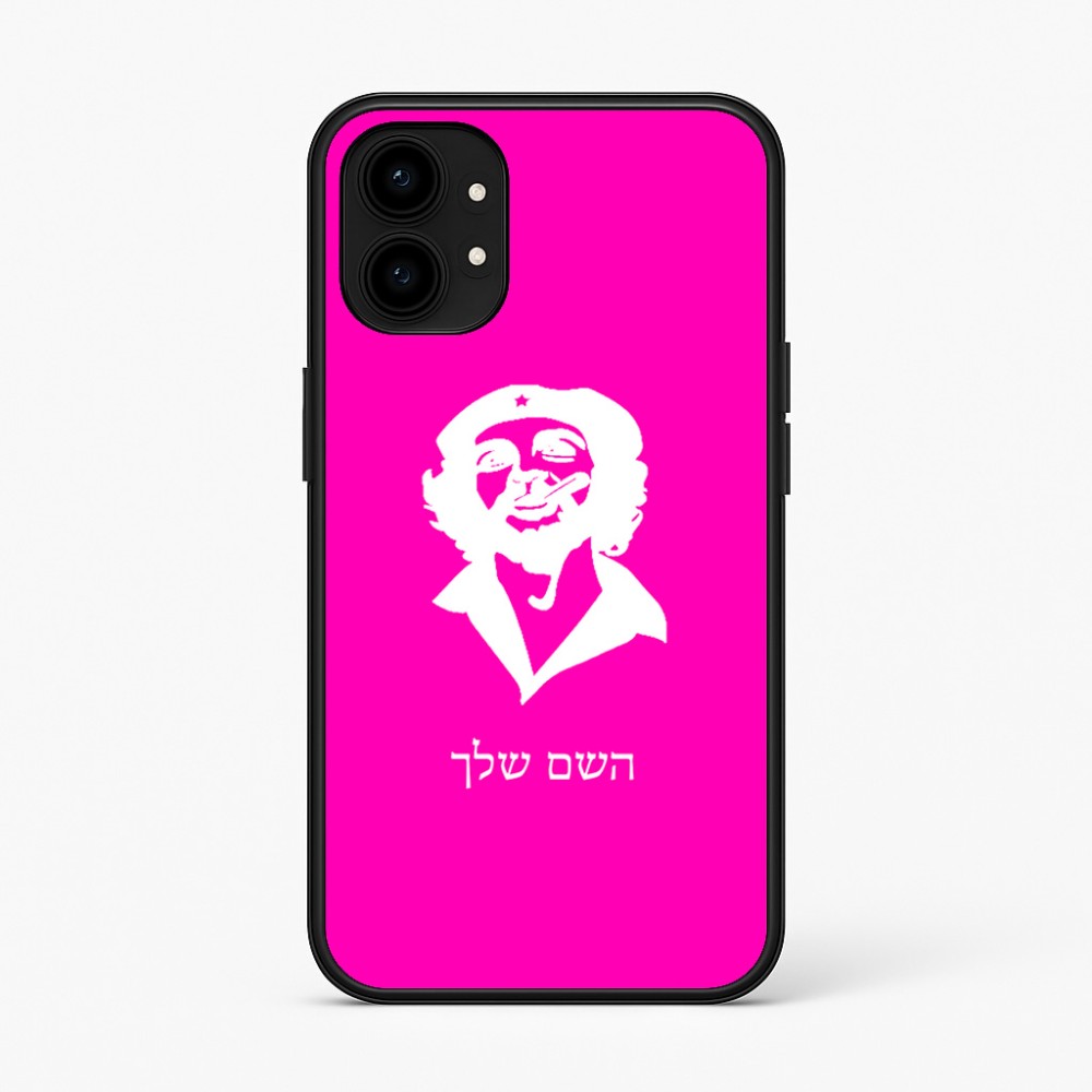 כיסוי בעיצוב אישי עם השם שלך לדגם - Nothing Phone (1) בעיצוב צ'ה גווארה