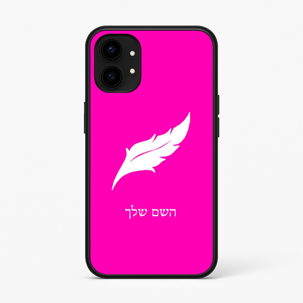כיסוי בעיצוב אישי עם השם שלך לדגם - Nothing Phone (1) בעיצוב נוצת נוצה