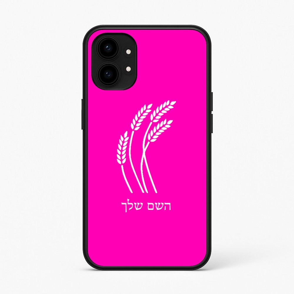 כיסוי בעיצוב אישי עם השם שלך לדגם - Nothing Phone (1) בעיצוב חיטה גלית זהב