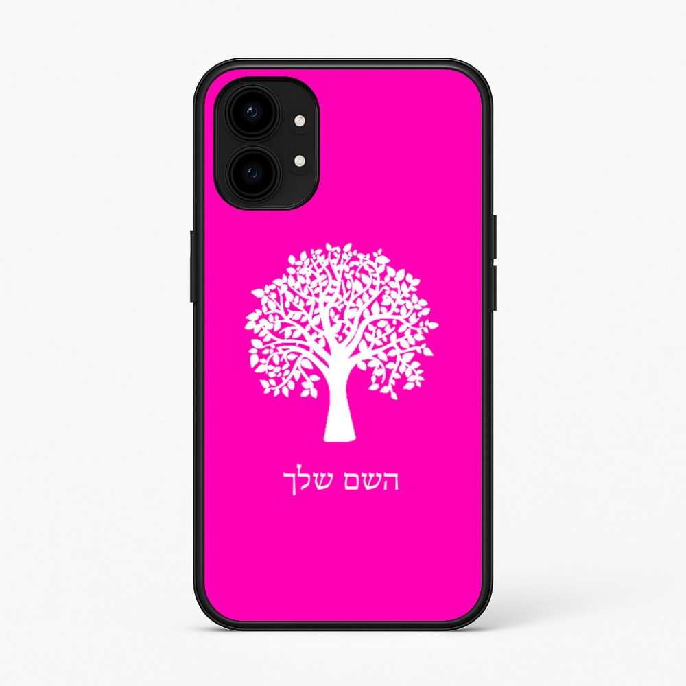 כיסוי בעיצוב אישי עם השם שלך לדגם - Nothing Phone (1) בעיצוב עץ