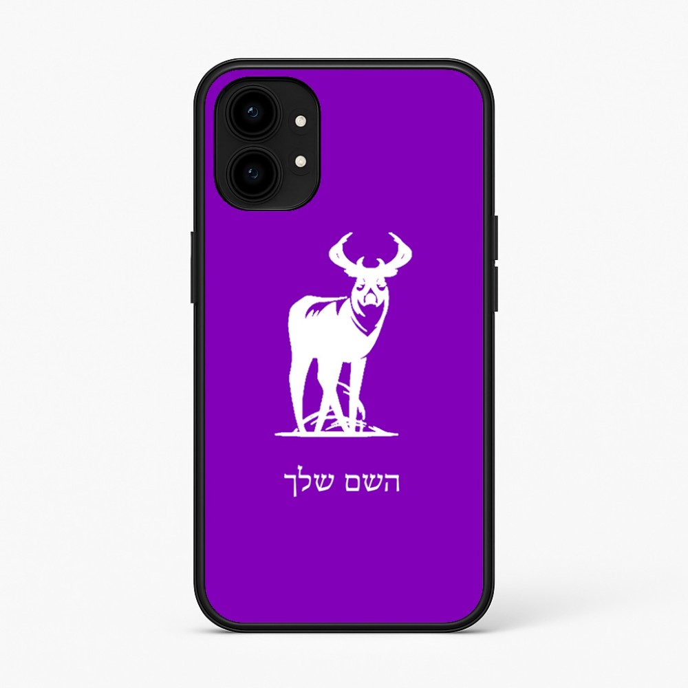 כיסוי בעיצוב אישי עם השם שלך לדגם - Nothing Phone (1) בעיצוב צבי