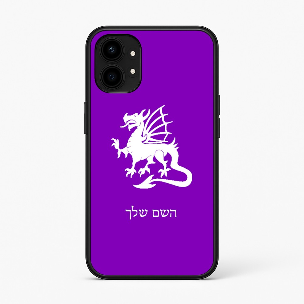 כיסוי בעיצוב אישי עם השם שלך לדגם - Nothing Phone (1) בעיצוב דרקון