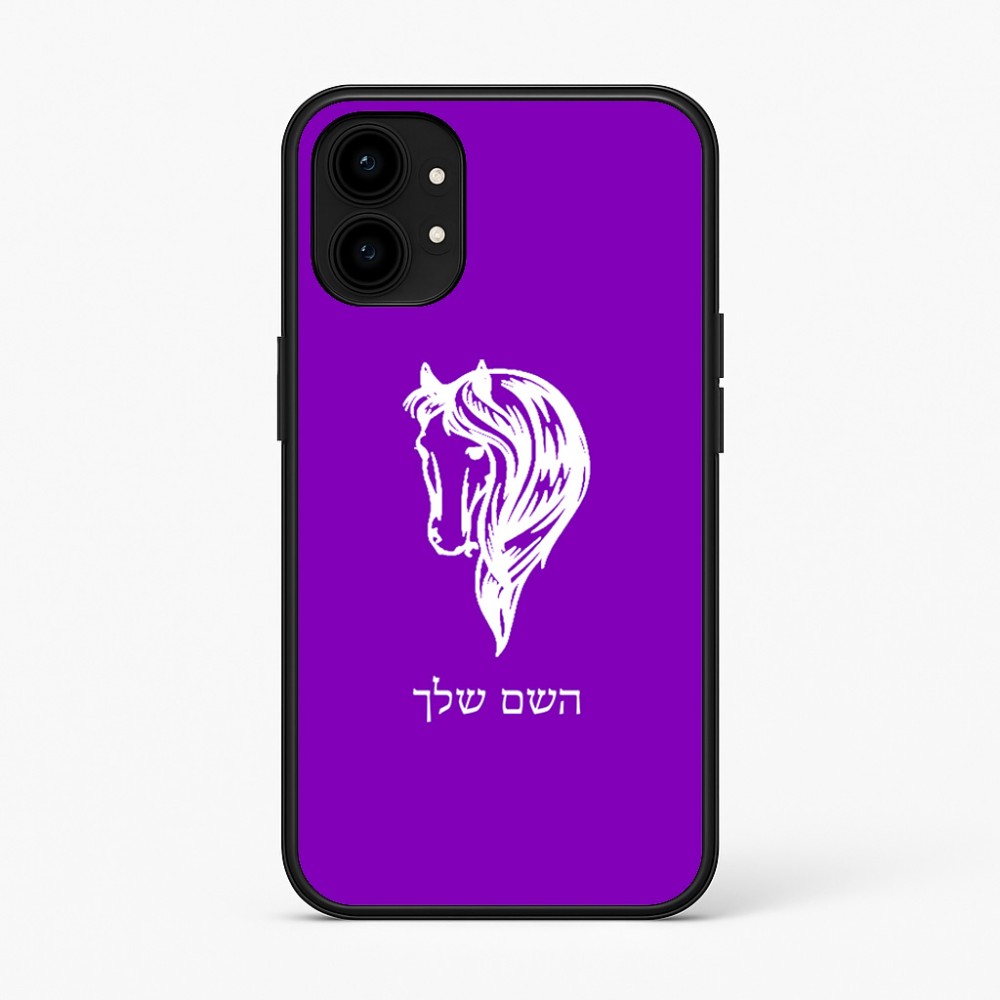 כיסוי בעיצוב אישי עם השם שלך לדגם - Nothing Phone (1) בעיצוב ראש סוס