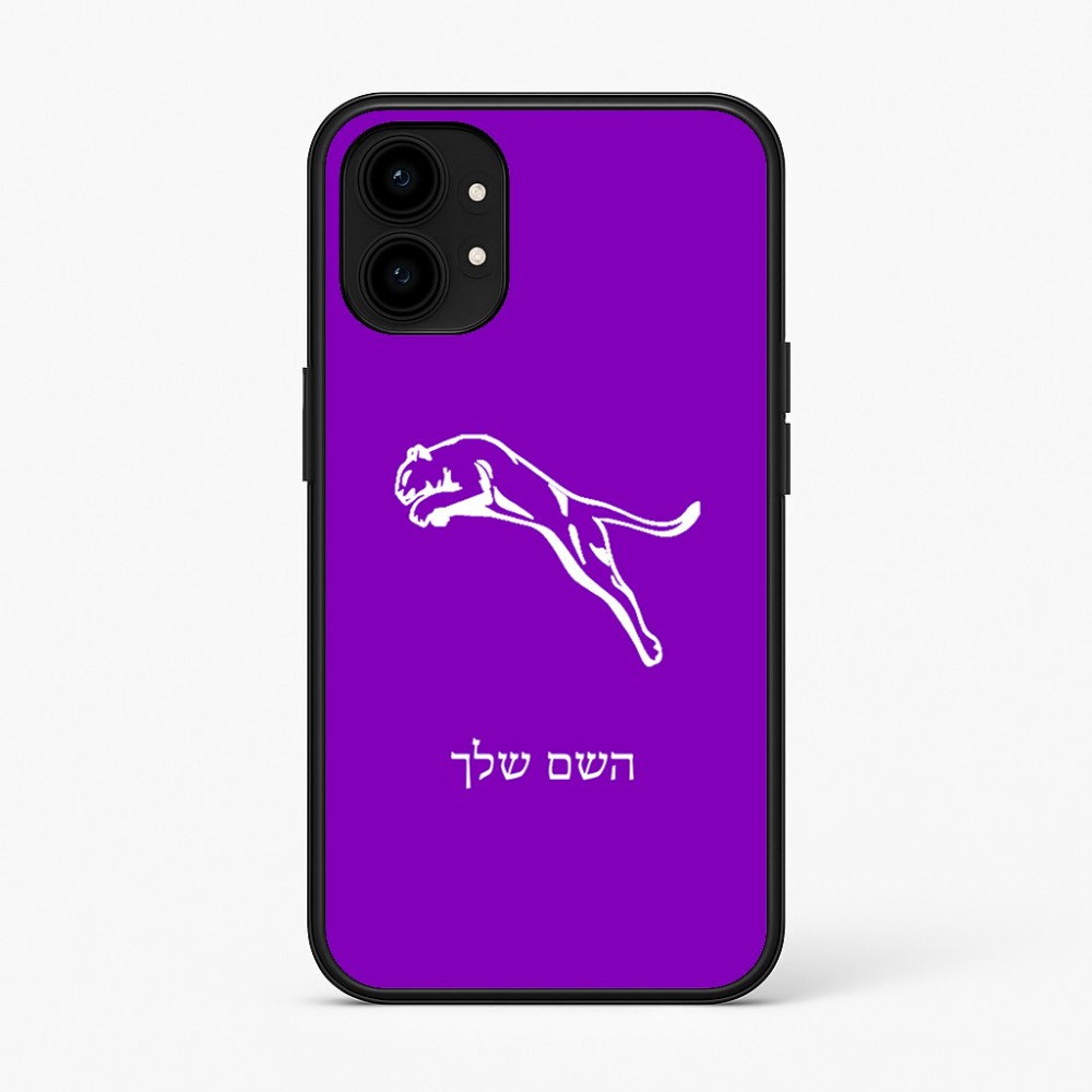 כיסוי בעיצוב אישי עם השם שלך לדגם - Nothing Phone (1) בעיצוב פומה