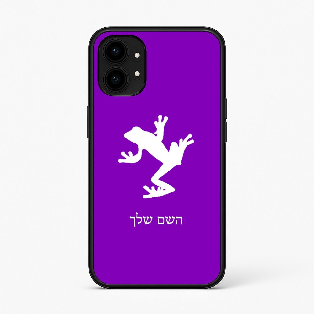 כיסוי בעיצוב אישי עם השם שלך לדגם - Nothing Phone (1) בעיצוב צפרדע טרופית