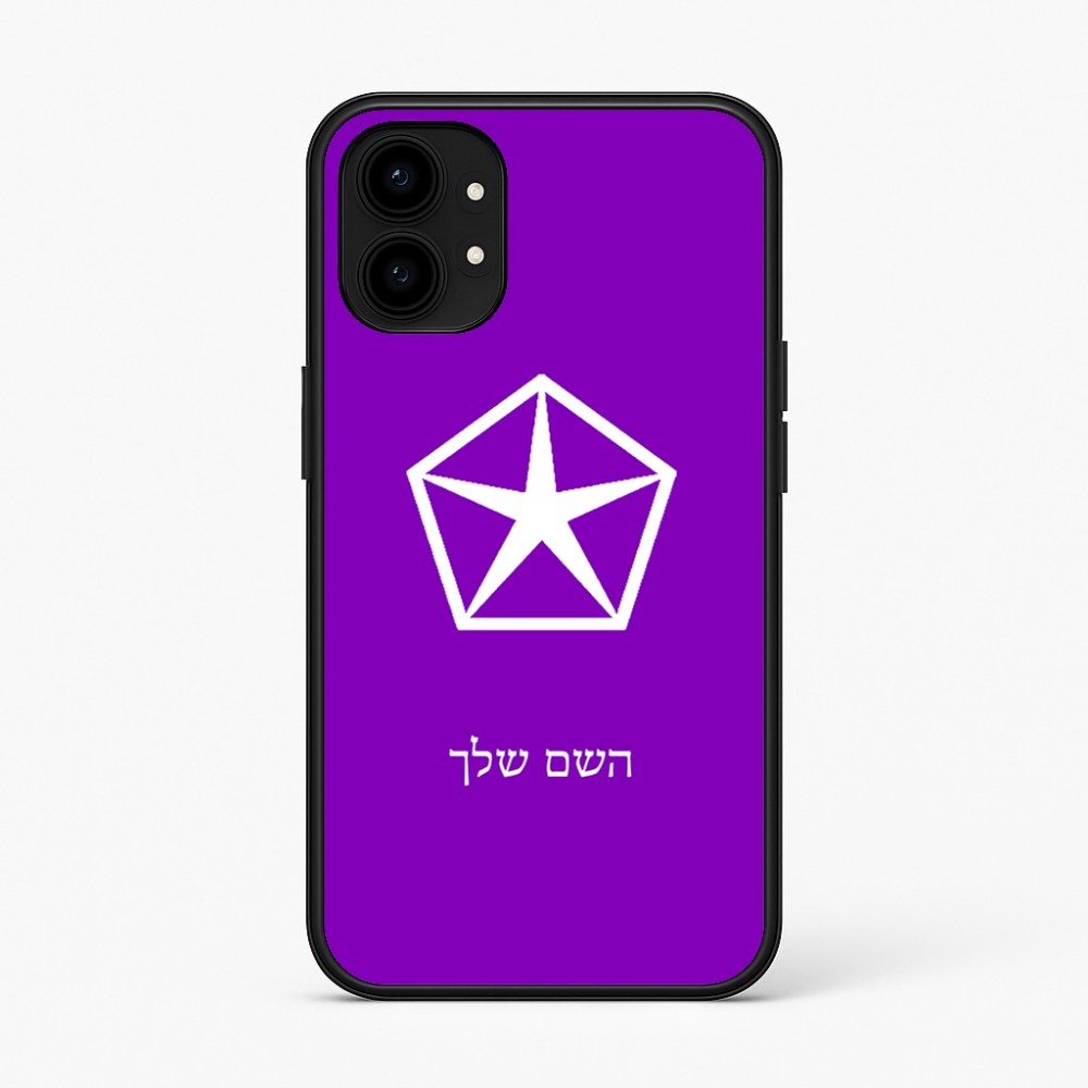 כיסוי בעיצוב אישי עם השם שלך לדגם - Nothing Phone (1) בעיצוב קרייזלר