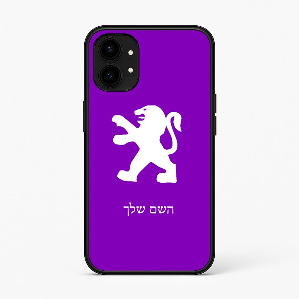 כיסוי בעיצוב אישי עם השם שלך לדגם - Nothing Phone (1) בעיצוב פיג'ו