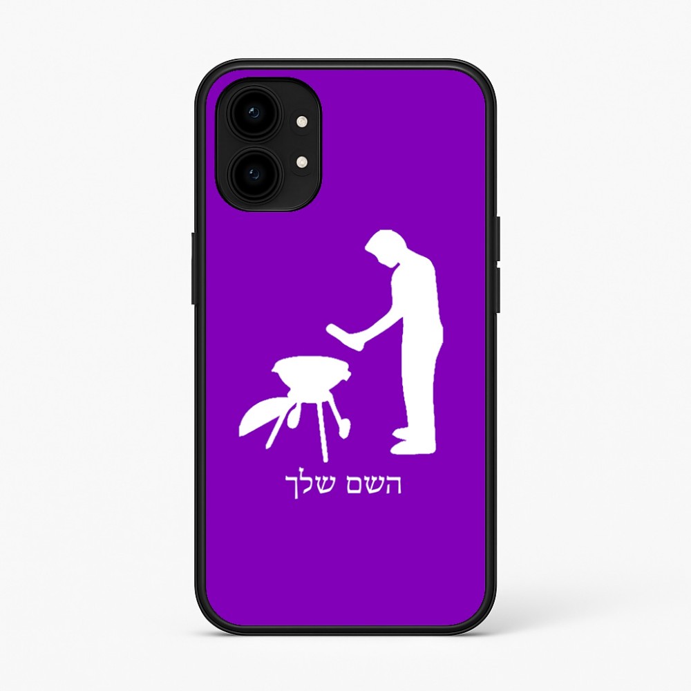 כיסוי בעיצוב אישי עם השם שלך לדגם - Nothing Phone (1) בעיצוב גריל ברביקיו