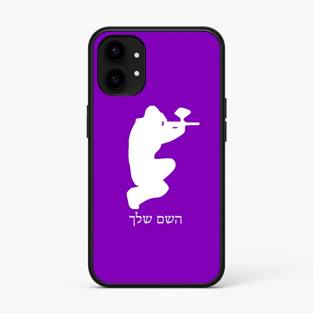 כיסוי בעיצוב אישי עם השם שלך לדגם - Nothing Phone (1) בעיצוב שחקן כאב כדור