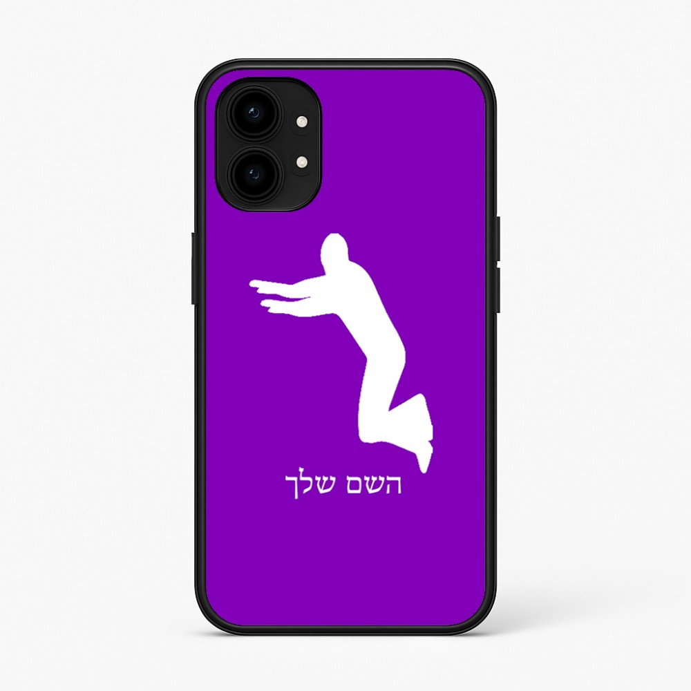 כיסוי בעיצוב אישי עם השם שלך לדגם - Nothing Phone (1) בעיצוב פארקורינג
