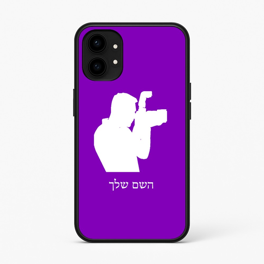 כיסוי בעיצוב אישי עם השם שלך לדגם - Nothing Phone (1) בעיצוב צלם - גברים