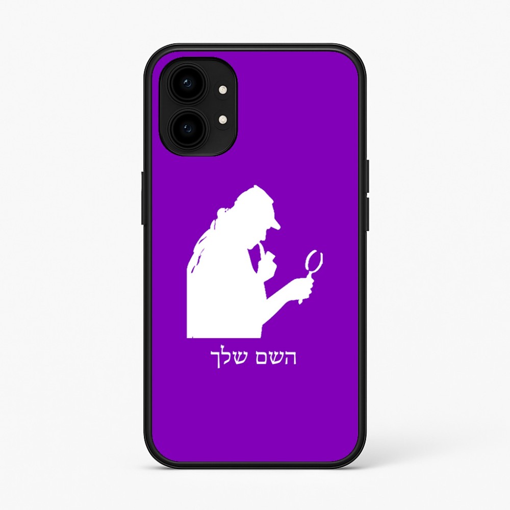כיסוי בעיצוב אישי עם השם שלך לדגם - Nothing Phone (1) בעיצוב בתים של שרלוק