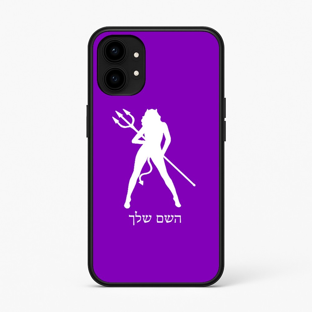 כיסוי בעיצוב אישי עם השם שלך לדגם - Nothing Phone (1) בעיצוב אישה שטן