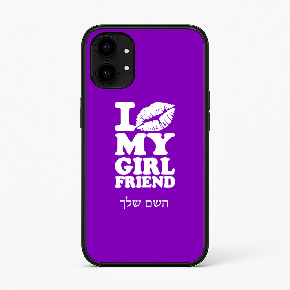 כיסוי בעיצוב אישי עם השם שלך לדגם - Nothing Phone (1) בעיצוב לנשק את החברה שלי