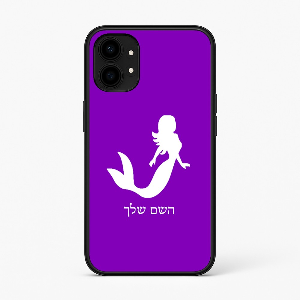 כיסוי בעיצוב אישי עם השם שלך לדגם - Nothing Phone (1) בעיצוב בתולת ים - אישה