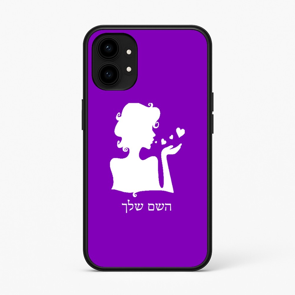 כיסוי בעיצוב אישי עם השם שלך לדגם - Nothing Phone (1) בעיצוב אהבת נשים