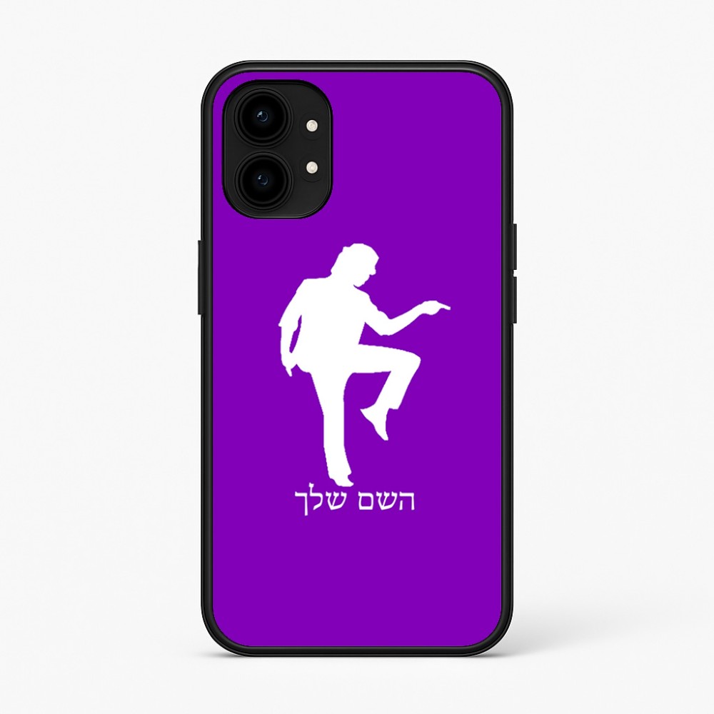כיסוי בעיצוב אישי עם השם שלך לדגם - Nothing Phone (1) בעיצוב רקדן