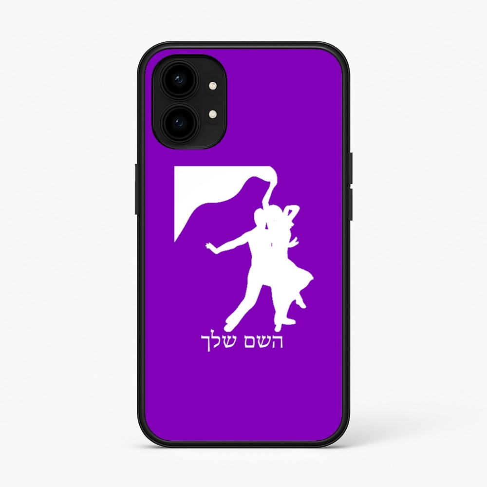 כיסוי בעיצוב אישי עם השם שלך לדגם - Nothing Phone (1) בעיצוב אישה רוקדת עם גבר