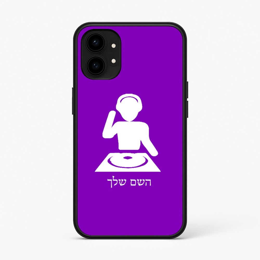 כיסוי בעיצוב אישי עם השם שלך לדגם - Nothing Phone (1) בעיצוב אזור מוזיקה של די ג'יי