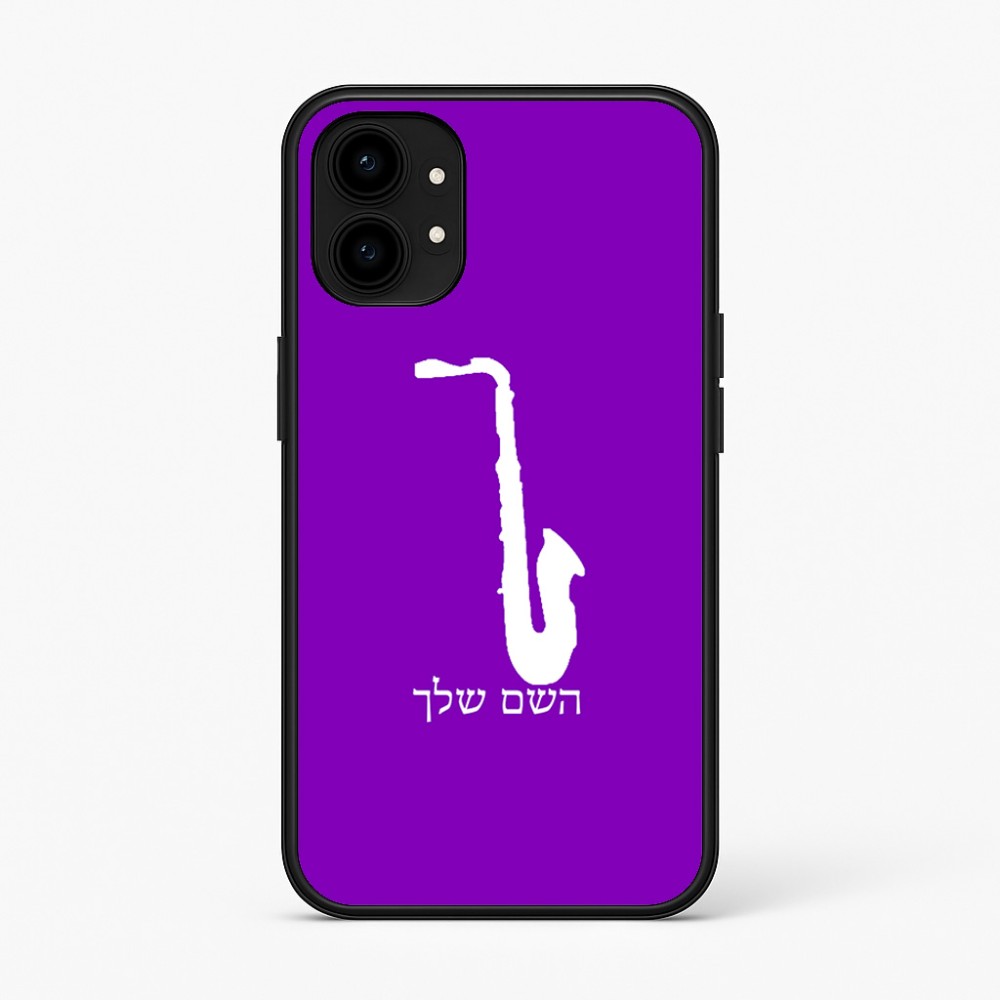 כיסוי בעיצוב אישי עם השם שלך לדגם - Nothing Phone (1) בעיצוב סקסופון