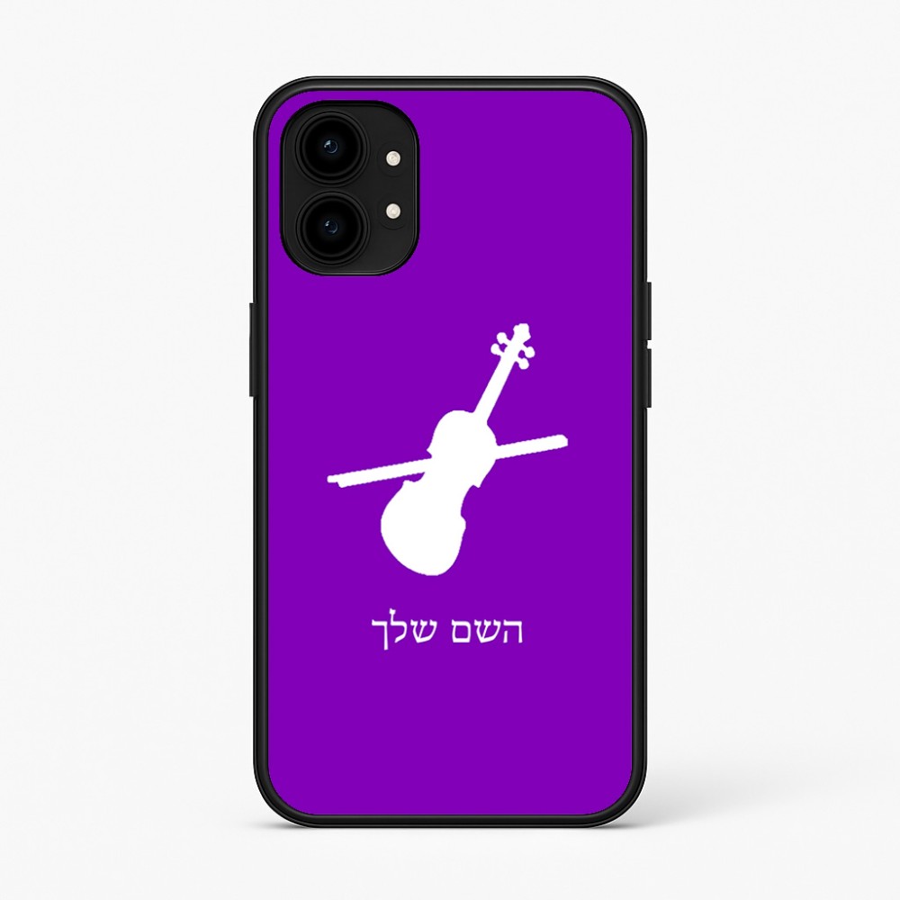 כיסוי בעיצוב אישי עם השם שלך לדגם - Nothing Phone (1) בעיצוב כינור