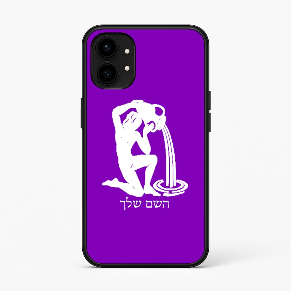 כיסוי בעיצוב אישי עם השם שלך לדגם - Nothing Phone (1) בעיצוב מזלות - דלי
