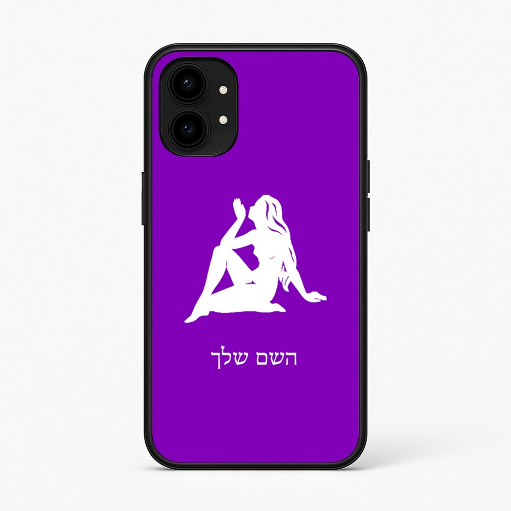 כיסוי בעיצוב אישי עם השם שלך לדגם - Nothing Phone (1) בעיצוב מזלות - בתולה