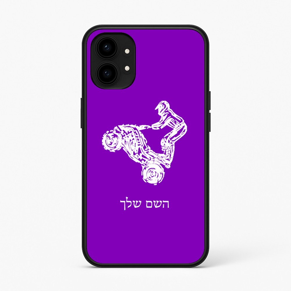כיסוי בעיצוב אישי עם השם שלך לדגם - Nothing Phone (1) בעיצוב רוכב טרקטורונים