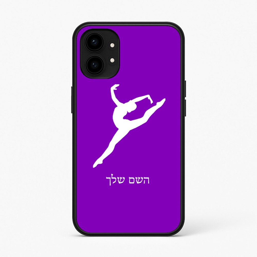 כיסוי בעיצוב אישי עם השם שלך לדגם - Nothing Phone (1) בעיצוב בלט