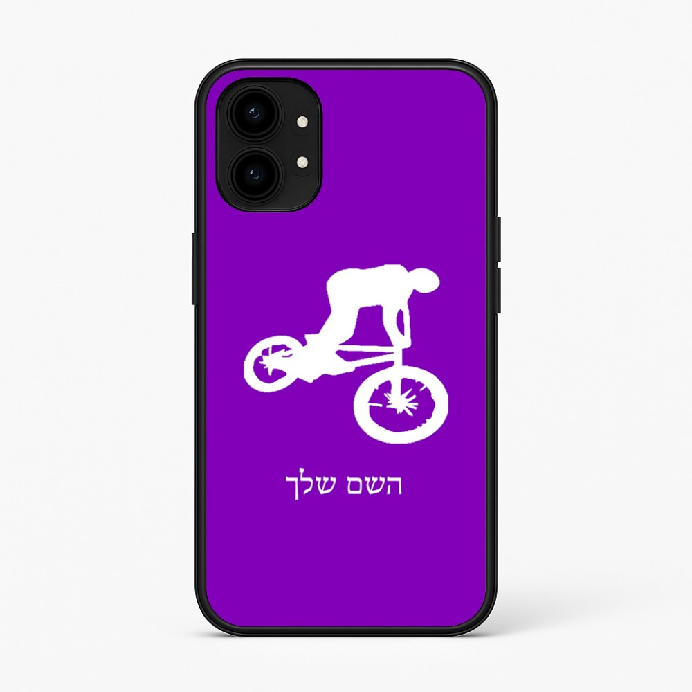 כיסוי בעיצוב אישי עם השם שלך לדגם - Nothing Phone (1) בעיצוב רוכב אופניים