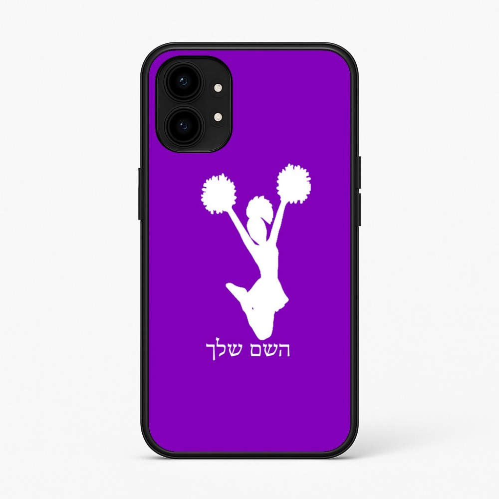 כיסוי בעיצוב אישי עם השם שלך לדגם - Nothing Phone (1) בעיצוב מעודדת