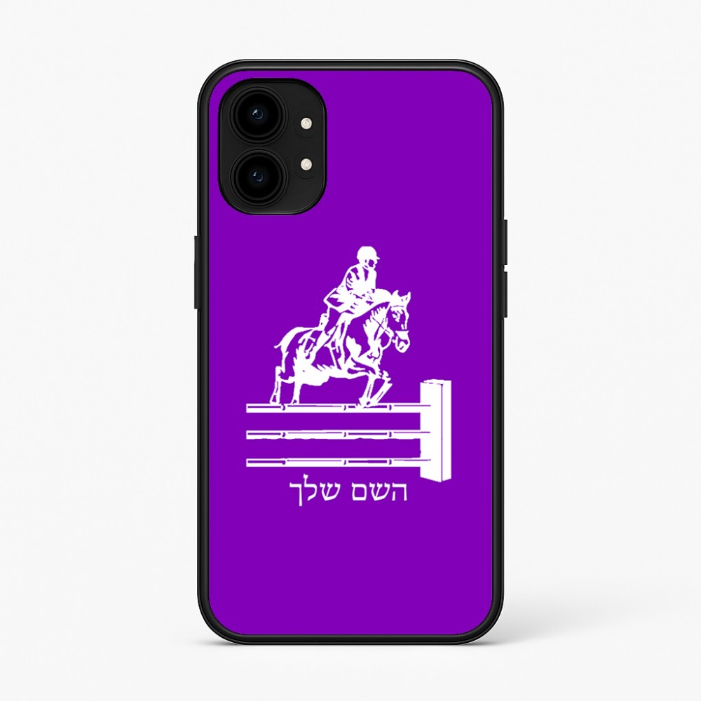 כיסוי בעיצוב אישי עם השם שלך לדגם - Nothing Phone (1) בעיצוב רוכב סוסים