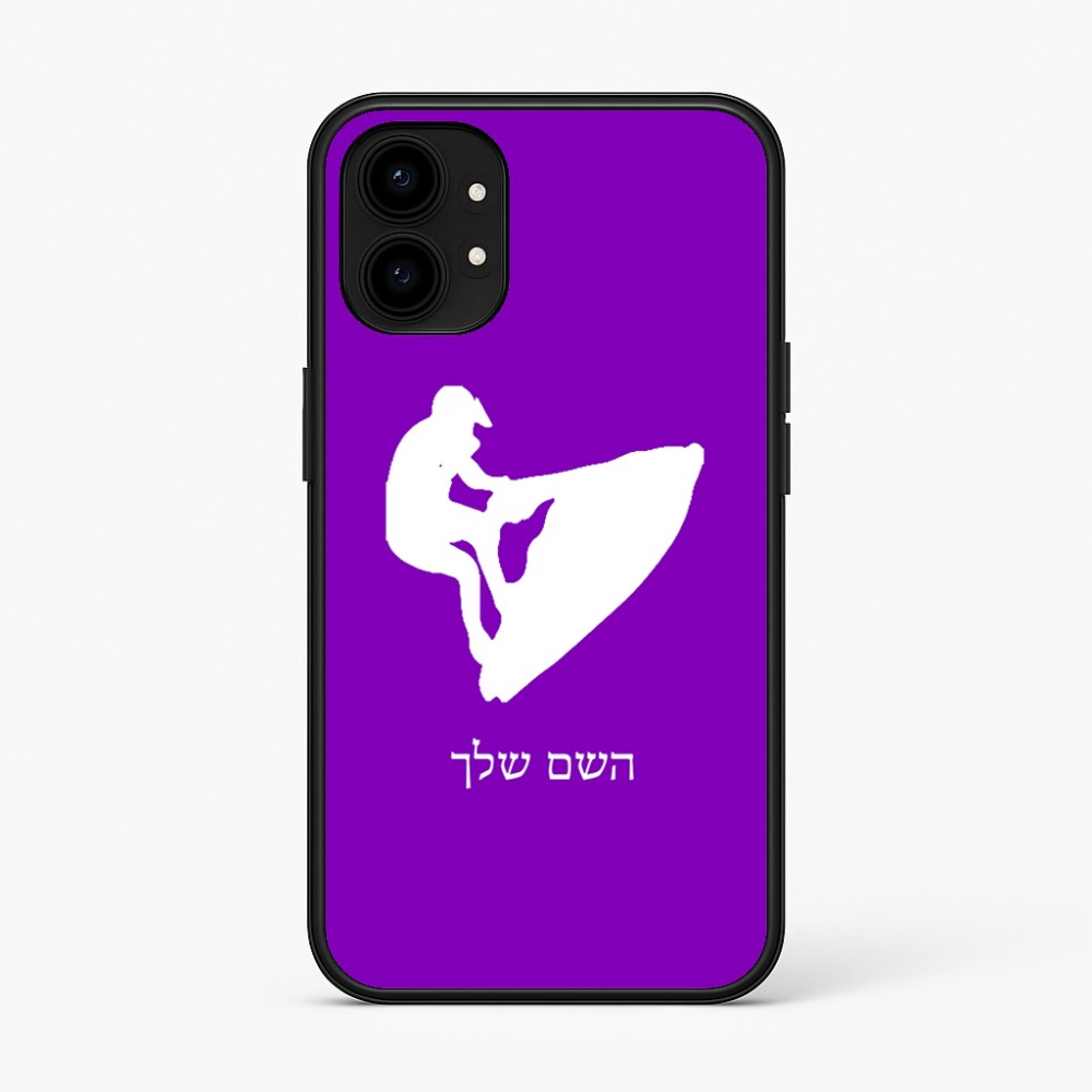 כיסוי בעיצוב אישי עם השם שלך לדגם - Nothing Phone (1) בעיצוב אופנוע ים