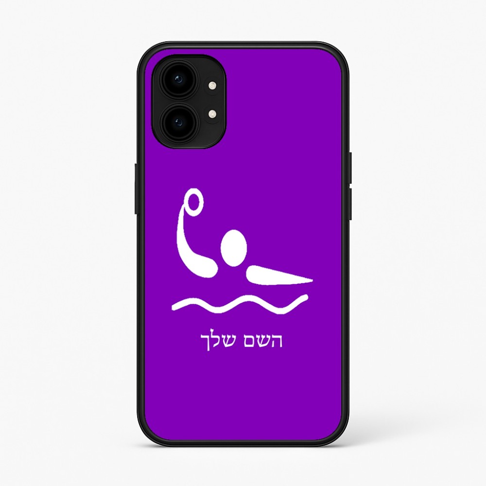 כיסוי בעיצוב אישי עם השם שלך לדגם - Nothing Phone (1) בעיצוב כדור מים אולימפי