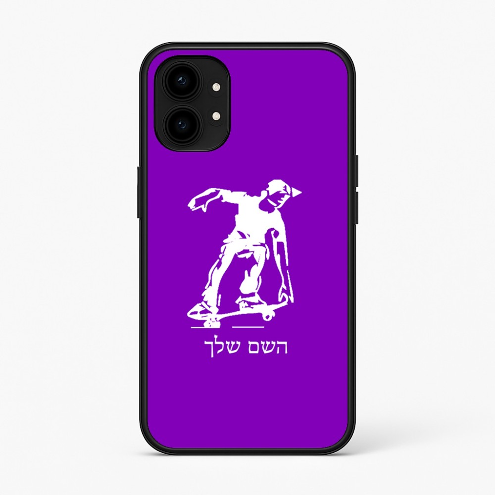 כיסוי בעיצוב אישי עם השם שלך לדגם - Nothing Phone (1) בעיצוב ילד סקייטבורד