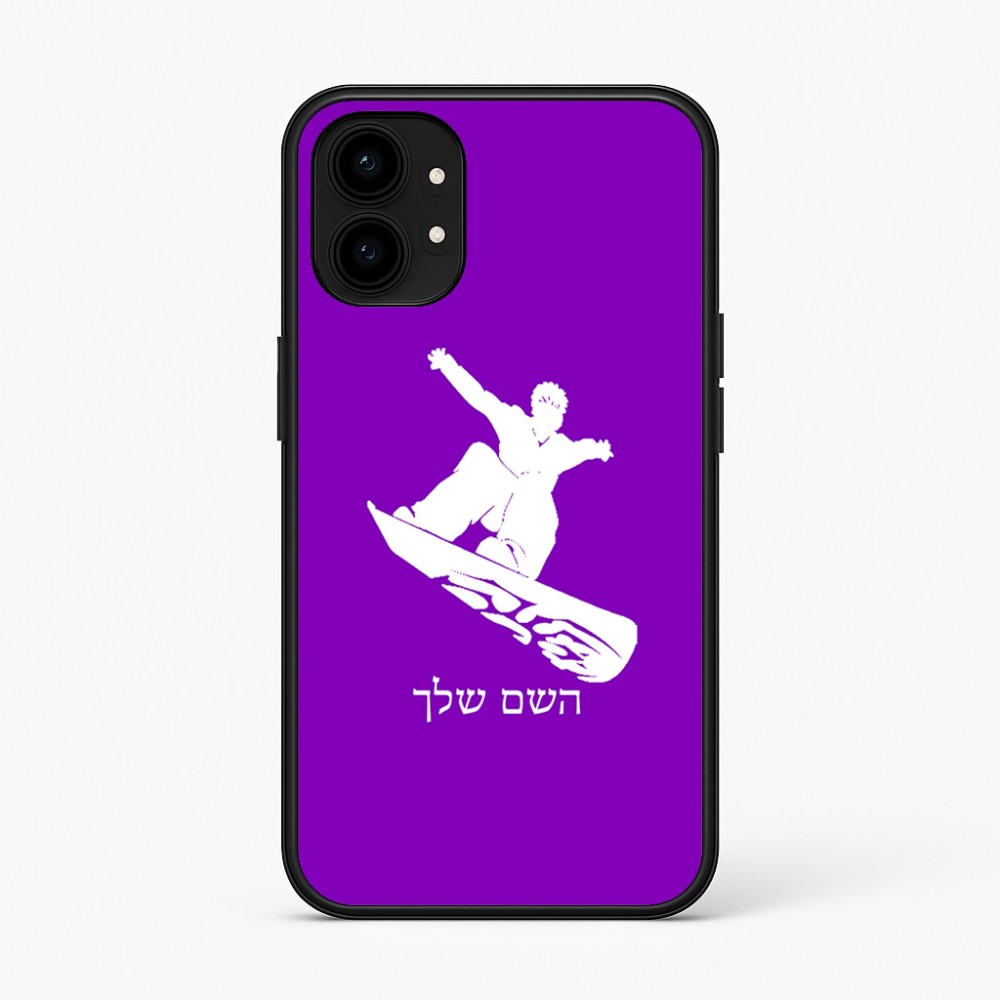 כיסוי בעיצוב אישי עם השם שלך לדגם - Nothing Phone (1) בעיצוב סנובורדיסט