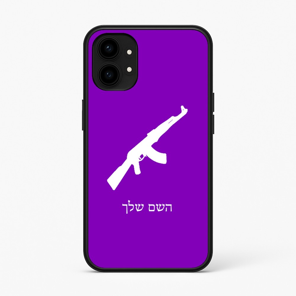 כיסוי בעיצוב אישי עם השם שלך לדגם - Nothing Phone (1) בעיצוב אק 47