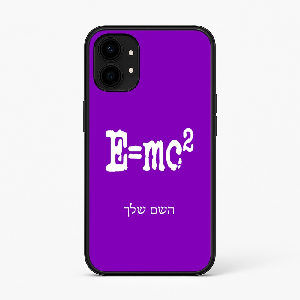 כיסוי בעיצוב אישי עם השם שלך לדגם - Nothing Phone (1) בעיצוב נוסחת אלברט איינשטיין