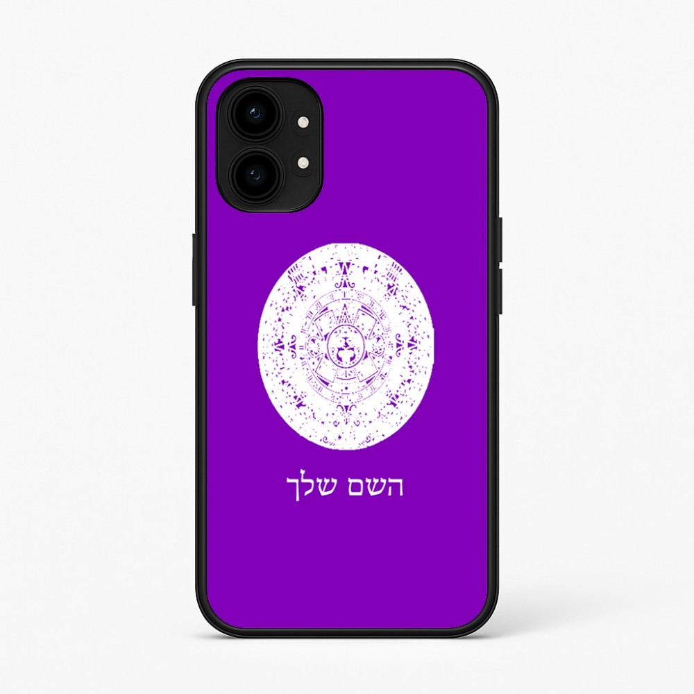 כיסוי בעיצוב אישי עם השם שלך לדגם - Nothing Phone (1) בעיצוב לוח שנה אצטקי של המאיה