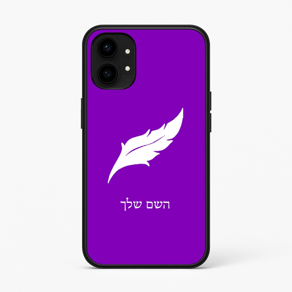 כיסוי בעיצוב אישי עם השם שלך לדגם - Nothing Phone (1) בעיצוב נוצת נוצה