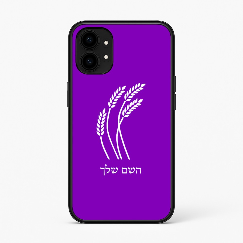 כיסוי בעיצוב אישי עם השם שלך לדגם - Nothing Phone (1) בעיצוב חיטה גלית זהב