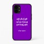 כיסוי בעיצוב אישי עם השם שלך לדגם - Nothing Phone (1) בעיצוב האלפבית היווני